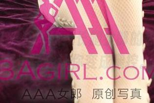 3Agirl – 艾海欣：长腿女郎的热潮，下载也许会让你变成腿控。