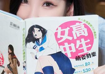 Xiuren秀人网 – 职业装里的Cheryl青树，最新原图简直看不过来！