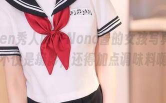 Xiuren秀人网 – Nono酱的女孩写真，看来不仅是摄影，还得加点调味料啊！