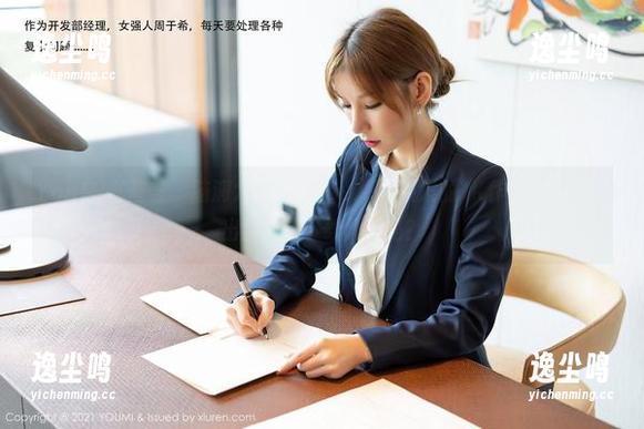 YouMi尤蜜荟 - 脑洞大开：Cris_卓娅祺发的JK作品，你能猜出我用来下载几次吗？