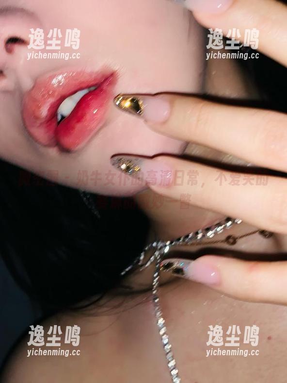 微密圈 - 奶牛女仆的高清日常，不爱笑的赛琳的微妙一瞥