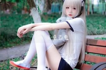 五更百鬼穿成猫娘，缺只没穿的圣光——来瞧瞧这无节操的美图
