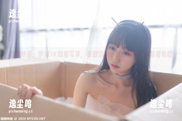 喵糖映画：学妹JK制服写真，看到这裙子我心里就开始咯噔咯噔的。