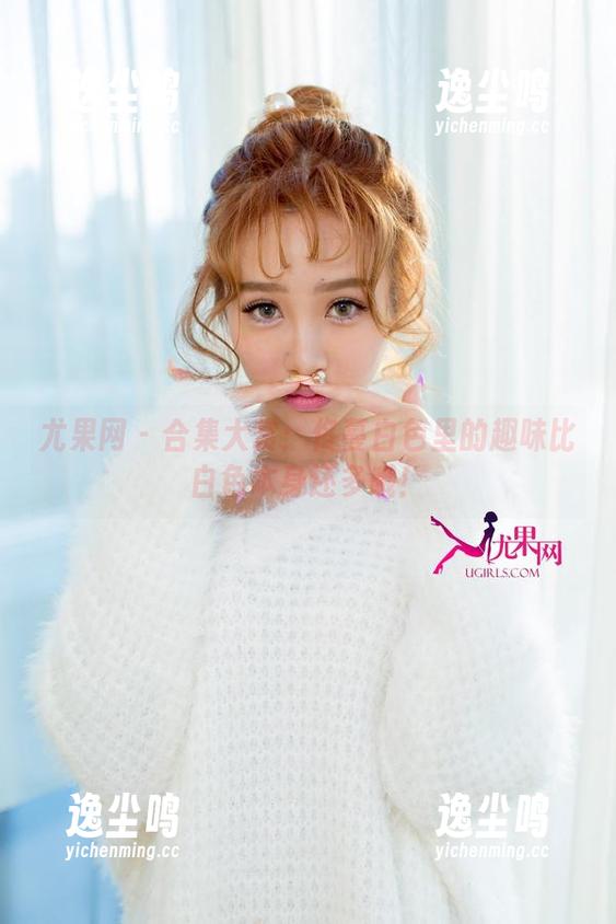 尤果网 - 合集大赏：佟蔓白色里的趣味比白色本身还多哦！