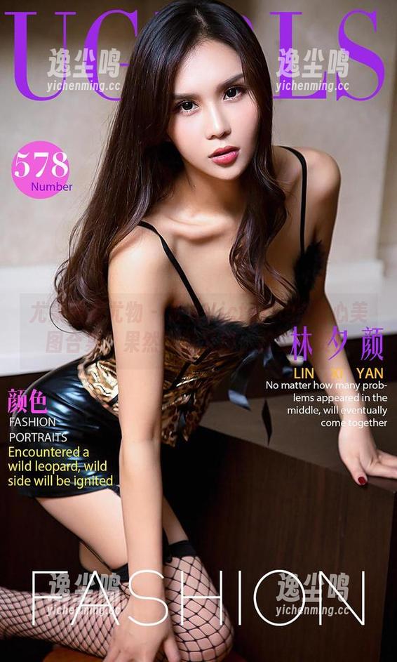 尤果网爱尤物 - 果儿Victoria的甜心美图合集，果然又撩又甜，我要点赞！