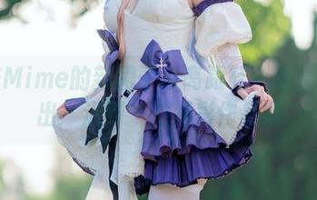 弥美Mime的新裙子与高跟鞋：踩着它走出‘迟到’的精彩作品集