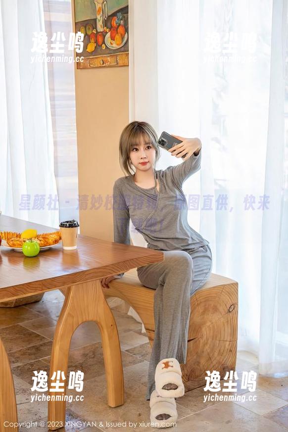 星颜社 - 清妙校服特辑，原图直供，快来下载吧！