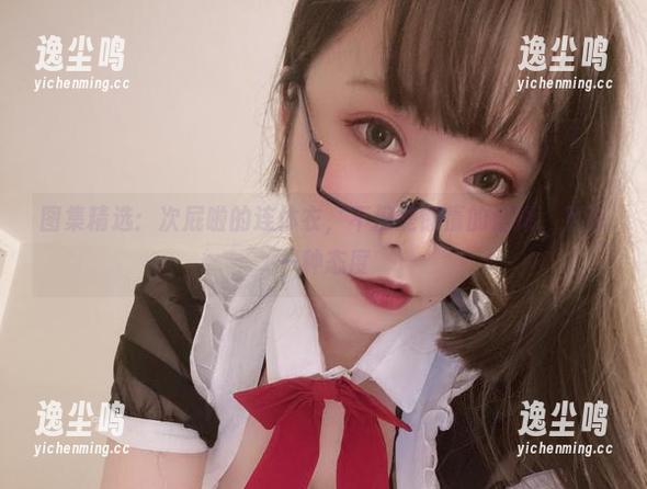图集精选：次屁啦的连体衣，不仅是懒惰的选择，更是一种态度