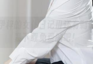 洛桑w伊梓的女仆日记Ⅲ还有剩饭吗？赶紧下载免费的吧！