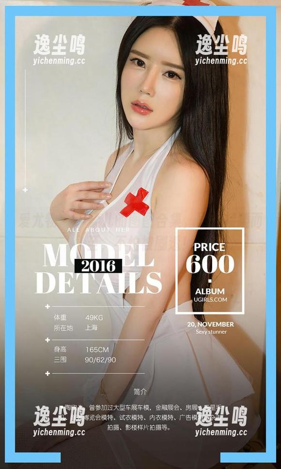 爱尤物 - 李柔儿的图图合集，剧情接踵而至，不怕被剧透！