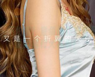 爱尤物 – 不怕羞！童倩的花嫁作品是你想要的福利大礼包！