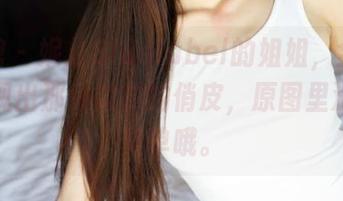 美媛馆 – 妮儿Bluelabel的姐姐，全集正好呈现出那种微微的俏皮，原图里没那么简单哦。