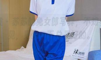 袜啵啵 – 苏苏的兔女郎写真，不知多久没见，更新一下总是好的。