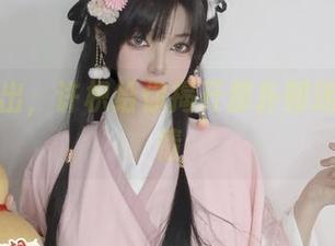 原图一出，许枳给你揭开那扑朔迷离的剧情