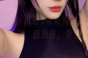 阿九从不咕咕(九言)带着她的约尔毛衣，开启私房合集，别羡慕，要懂得欣赏！