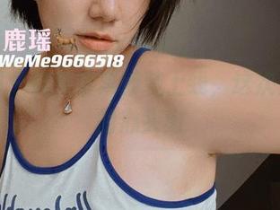 微密圈 – 鹿瑶全集新装上线，这次更是你的心头肉